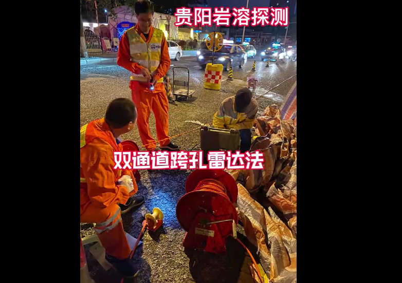 北京同度工程物探技术有限公司官网::隧道超前预报_桥梁无损检测_地面空洞探测_山地/水上地震系统_水上地震勘探_地震震源_跨孔CT_检波器串
