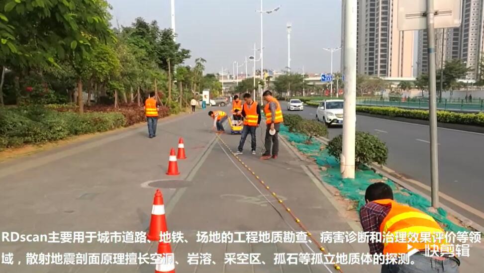 北京同度工程物探技术有限公司